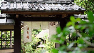 料亭左阿彌会場コーディネート見学会　色打掛・白無垢展示　京都結婚式