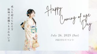 成人式PHOTOイベント　TANAN丹庵