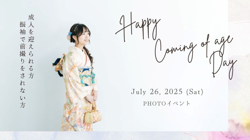 成人式PHOTOイベント　TANAN丹庵